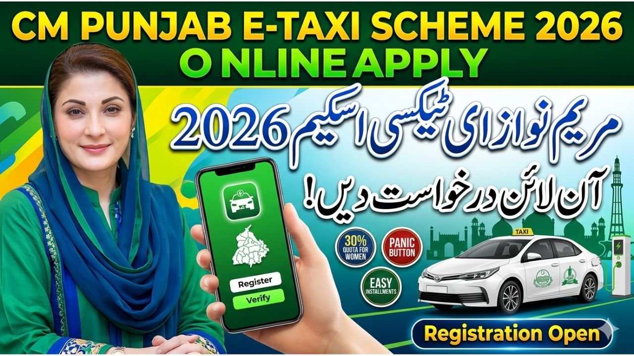 Maryam Nawaz Car Scheme 2026
