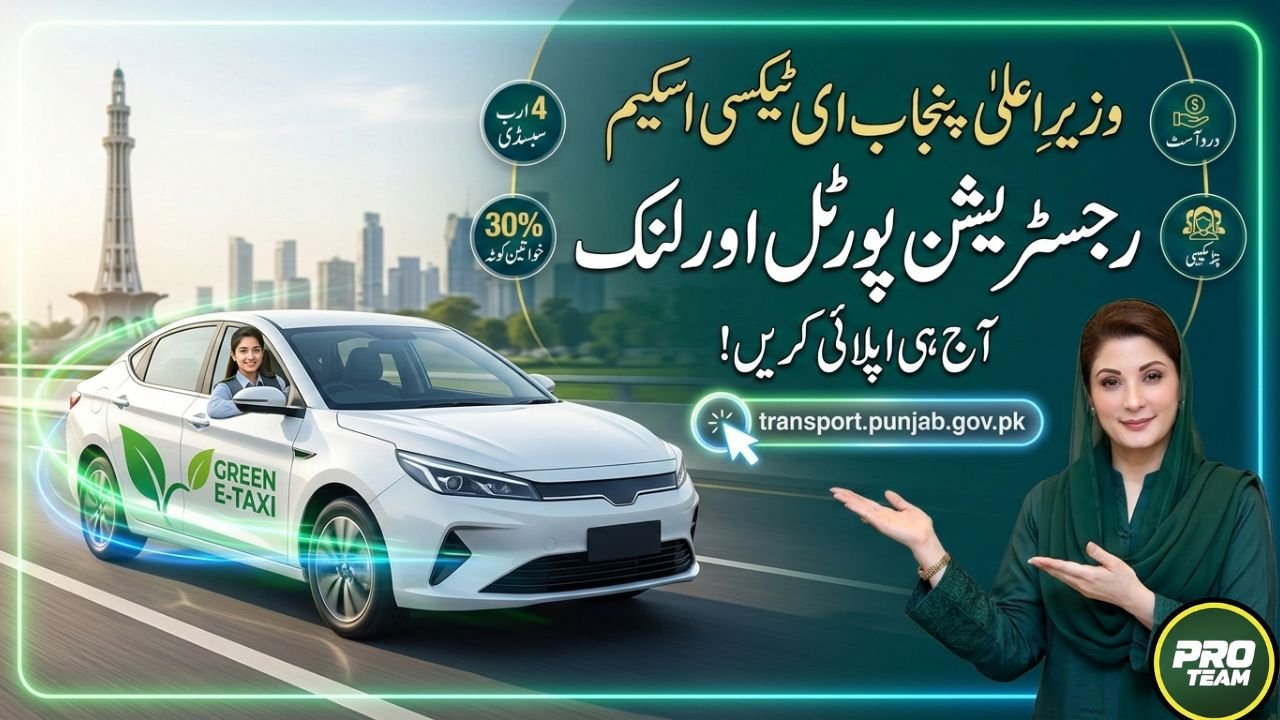 CM Punjab Green E-Taxi Program Registration