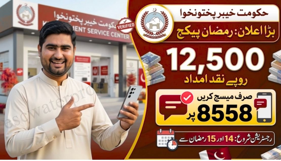 8558 Ramzan Package 2026 Apply Online
